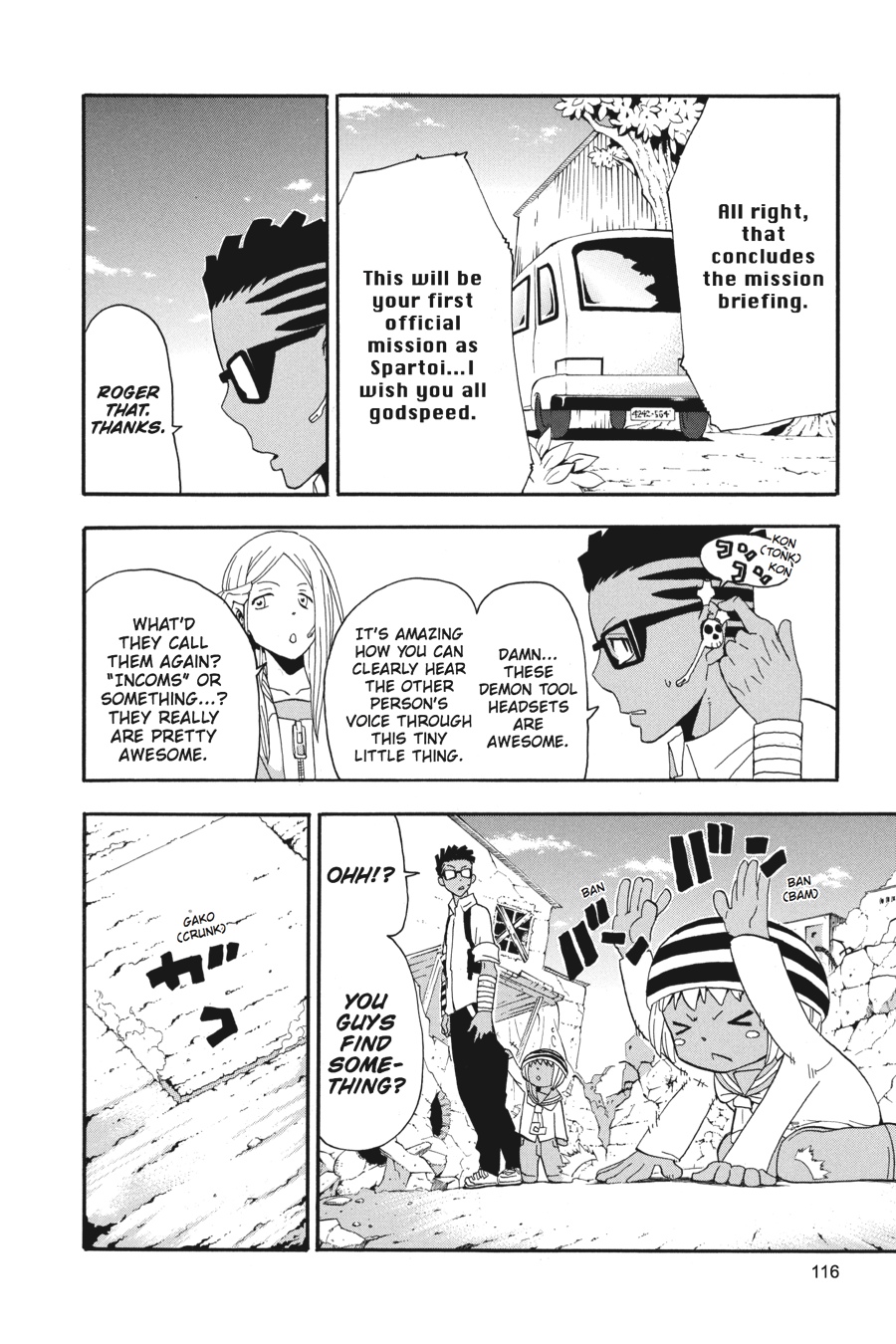 Soul Eater Chapter 66 - Page 6