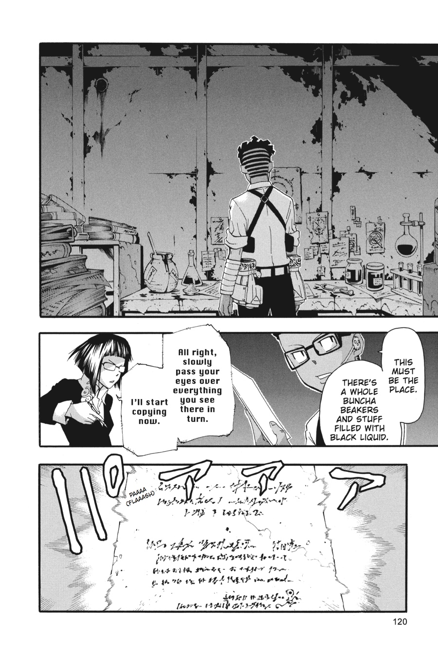 Soul Eater Chapter 66 - Page 10