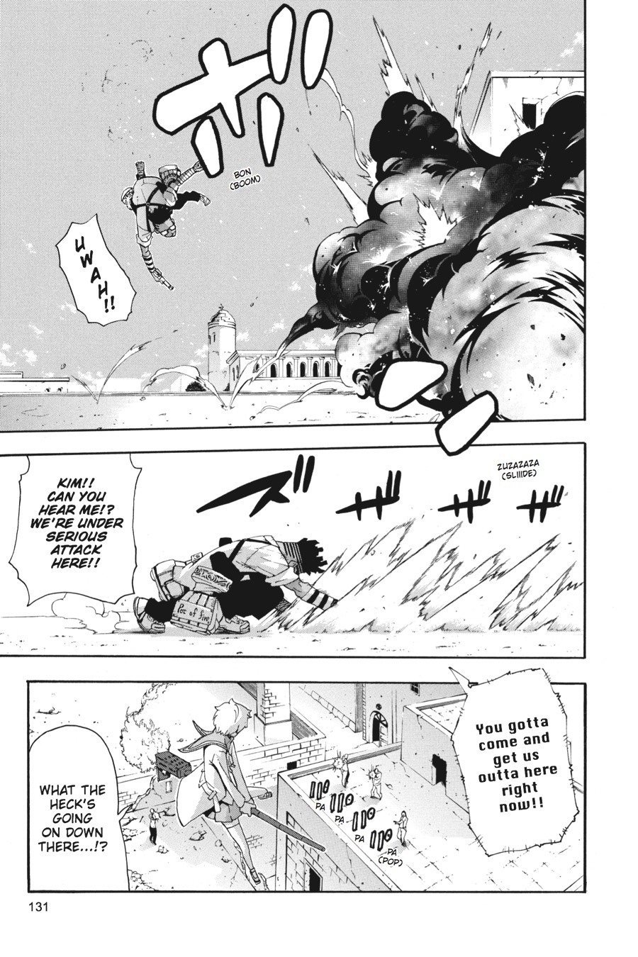 Soul Eater Chapter 66 - Page 21