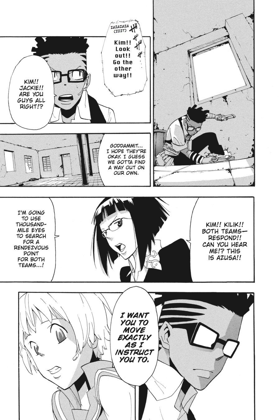 Soul Eater Chapter 66 - Page 23