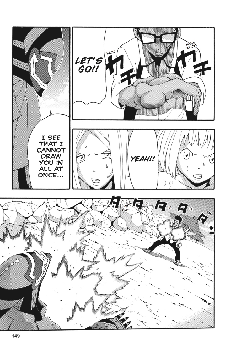 Soul Eater Chapter 67 - Page 5