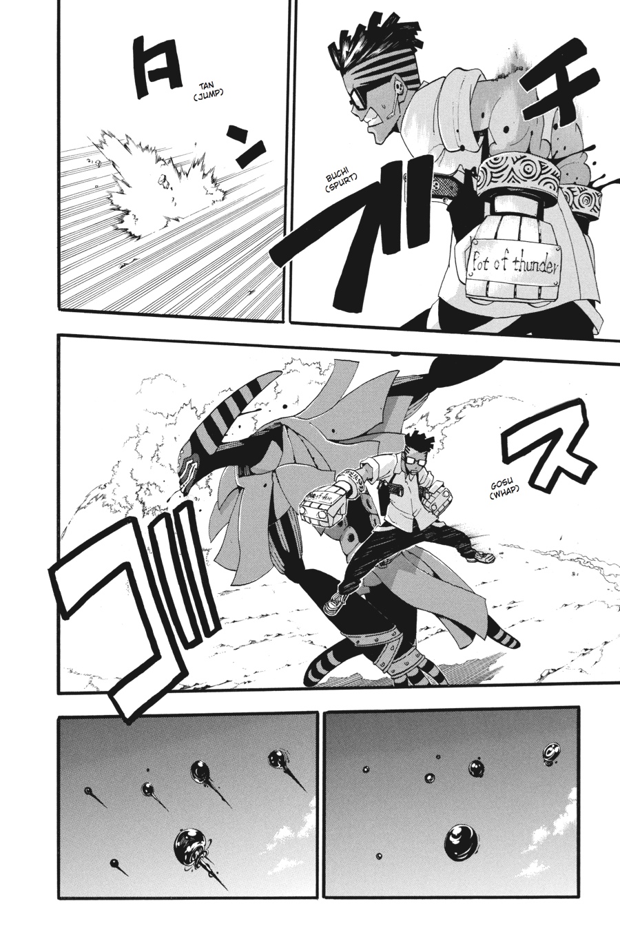 Soul Eater Chapter 67 - Page 6