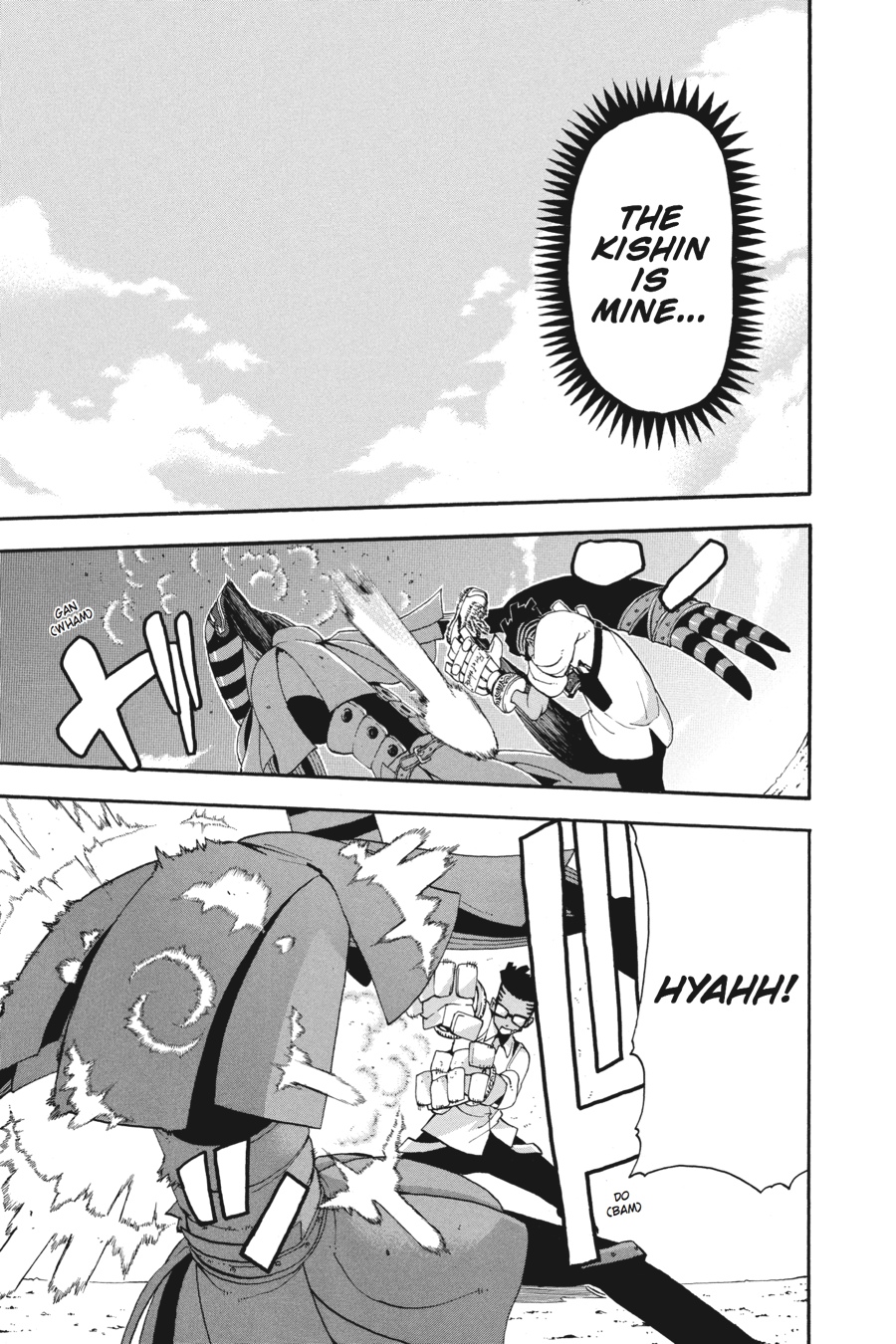 Soul Eater Chapter 67 - Page 11