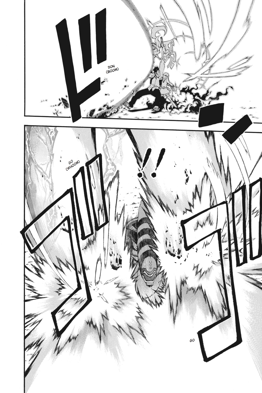 Soul Eater Chapter 67 - Page 18