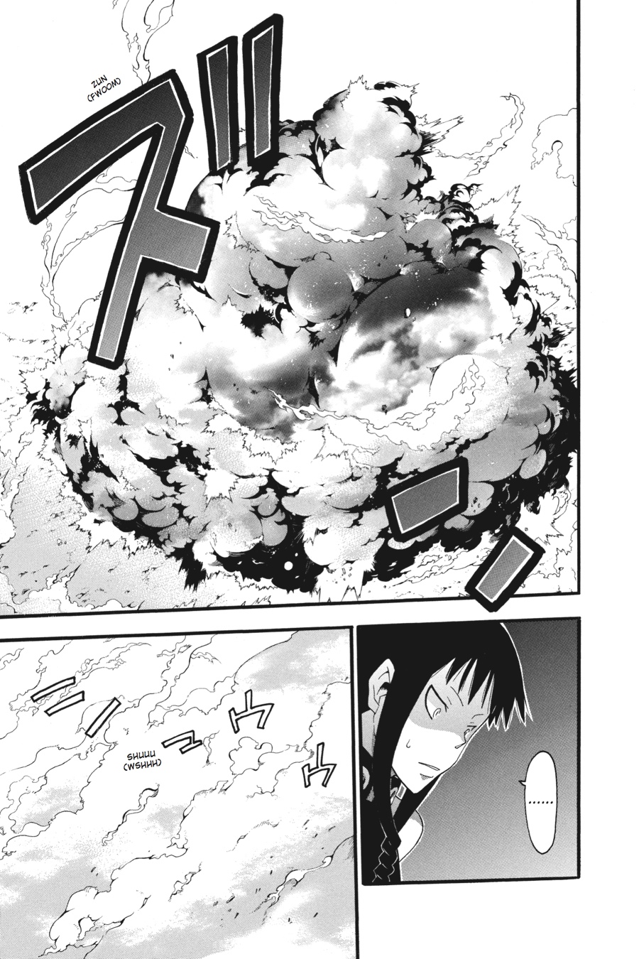 Soul Eater Chapter 67 - Page 19