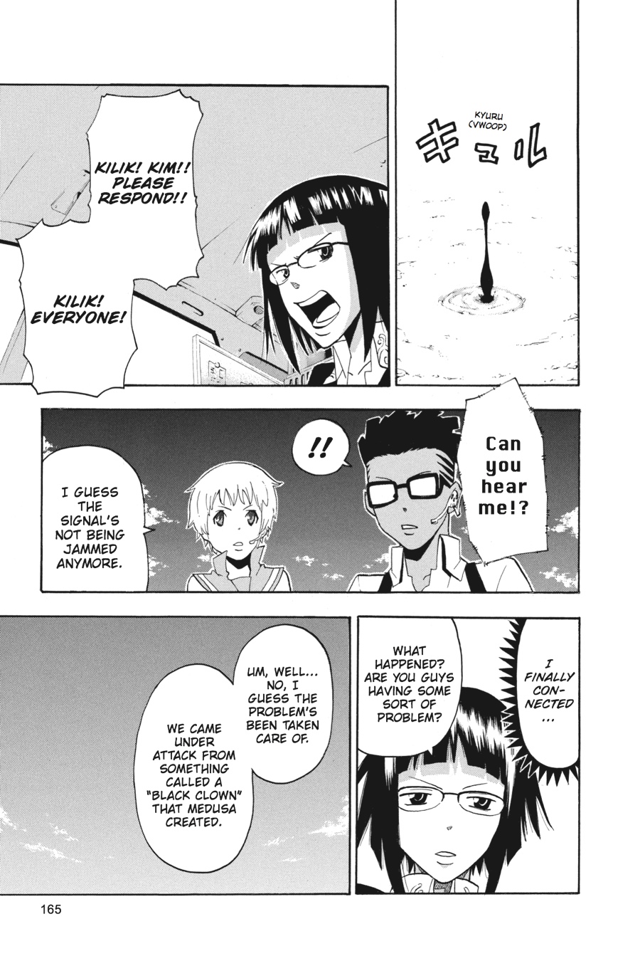 Soul Eater Chapter 67 - Page 21