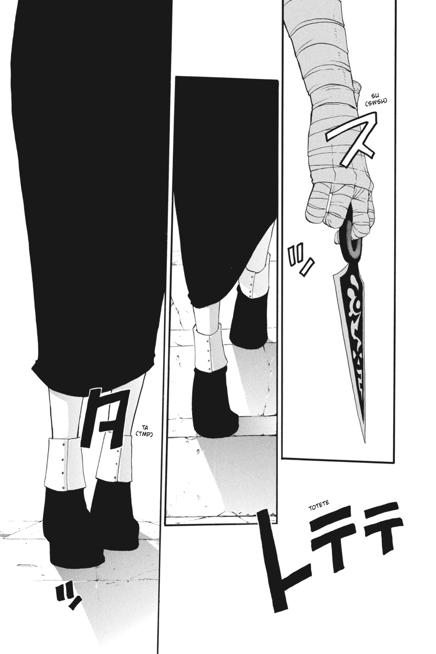 Soul Eater Chapter 67 - Page 27