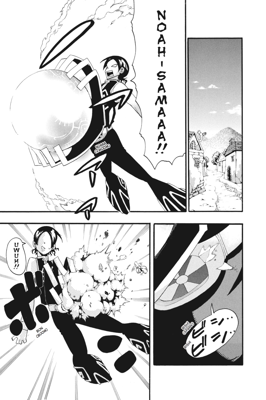Soul Eater Chapter 68 - Page 8