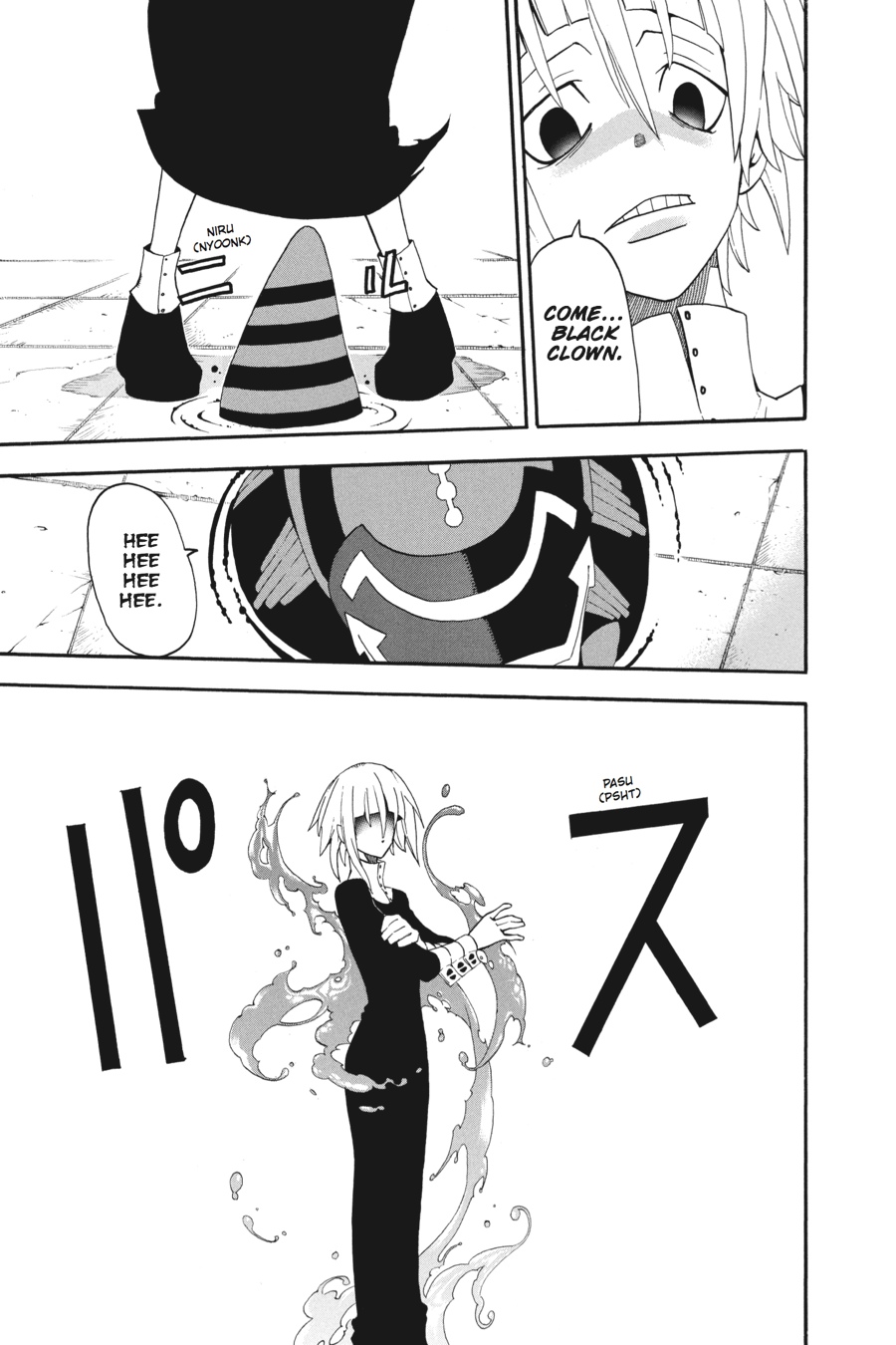 Soul Eater Chapter 68 - Page 13