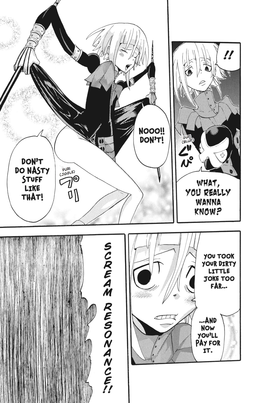 Soul Eater Chapter 68 - Page 16