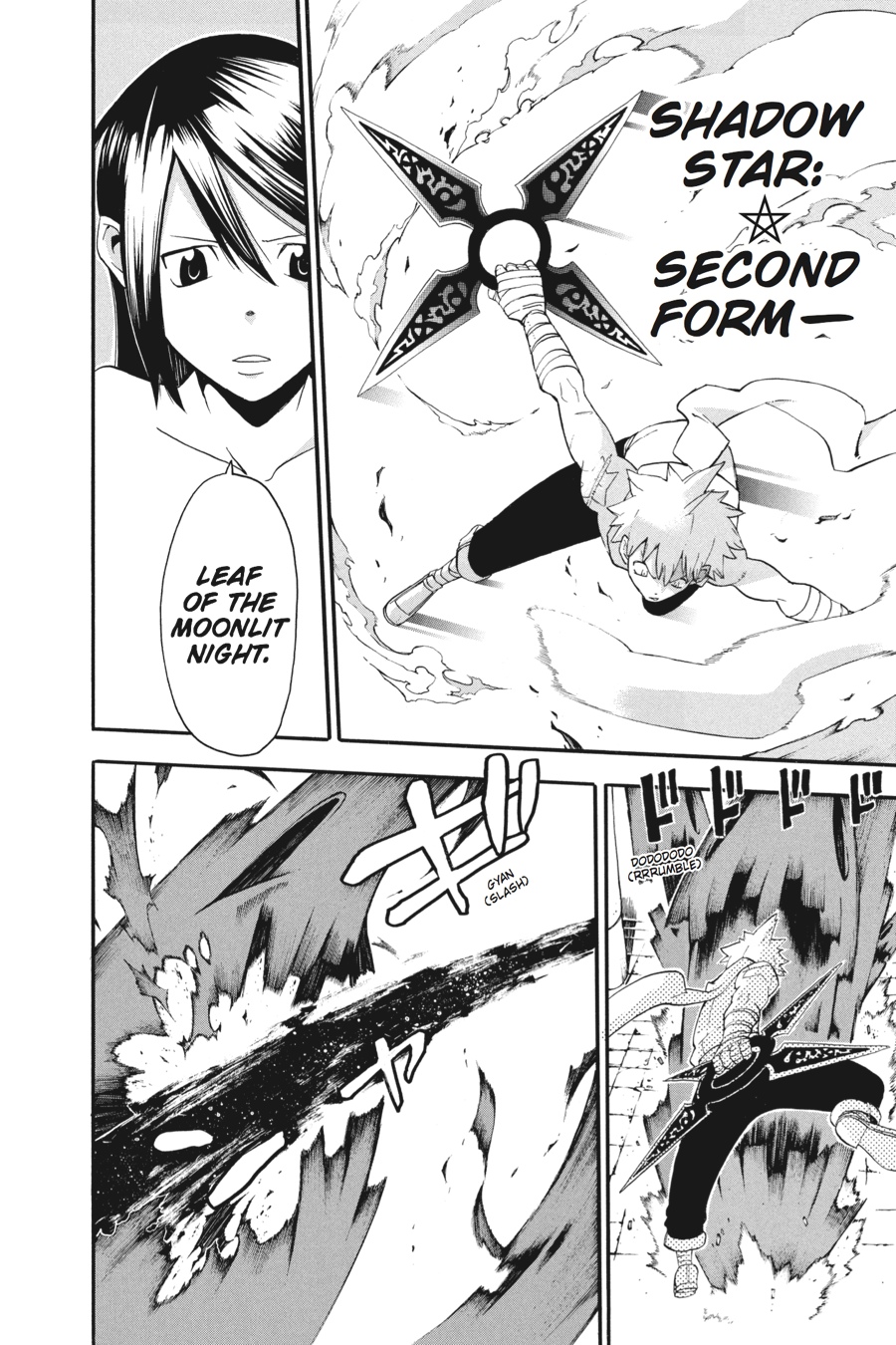 Soul Eater Chapter 68 - Page 31