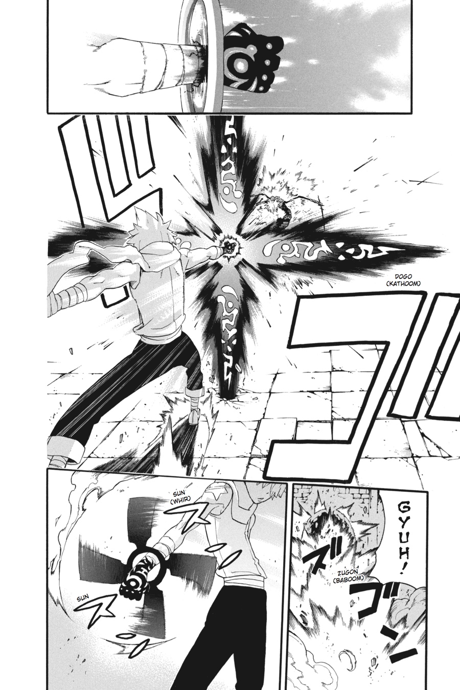 Soul Eater Chapter 68 - Page 33
