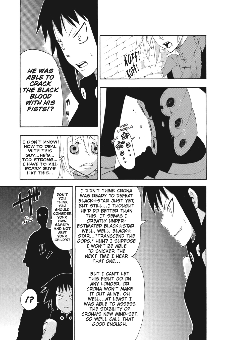 Soul Eater Chapter 68 - Page 34