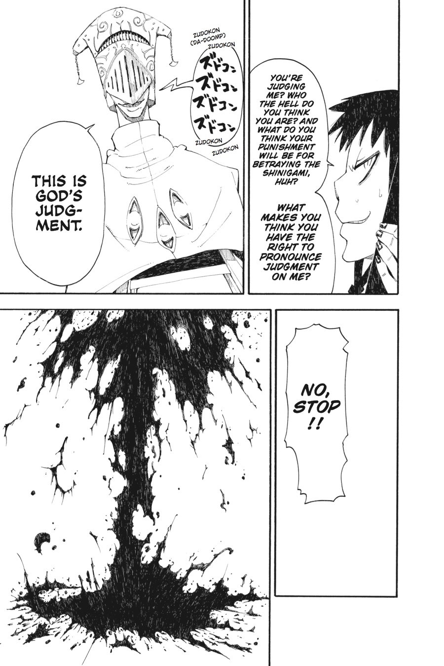 Soul Eater Chapter 69 - Page 3