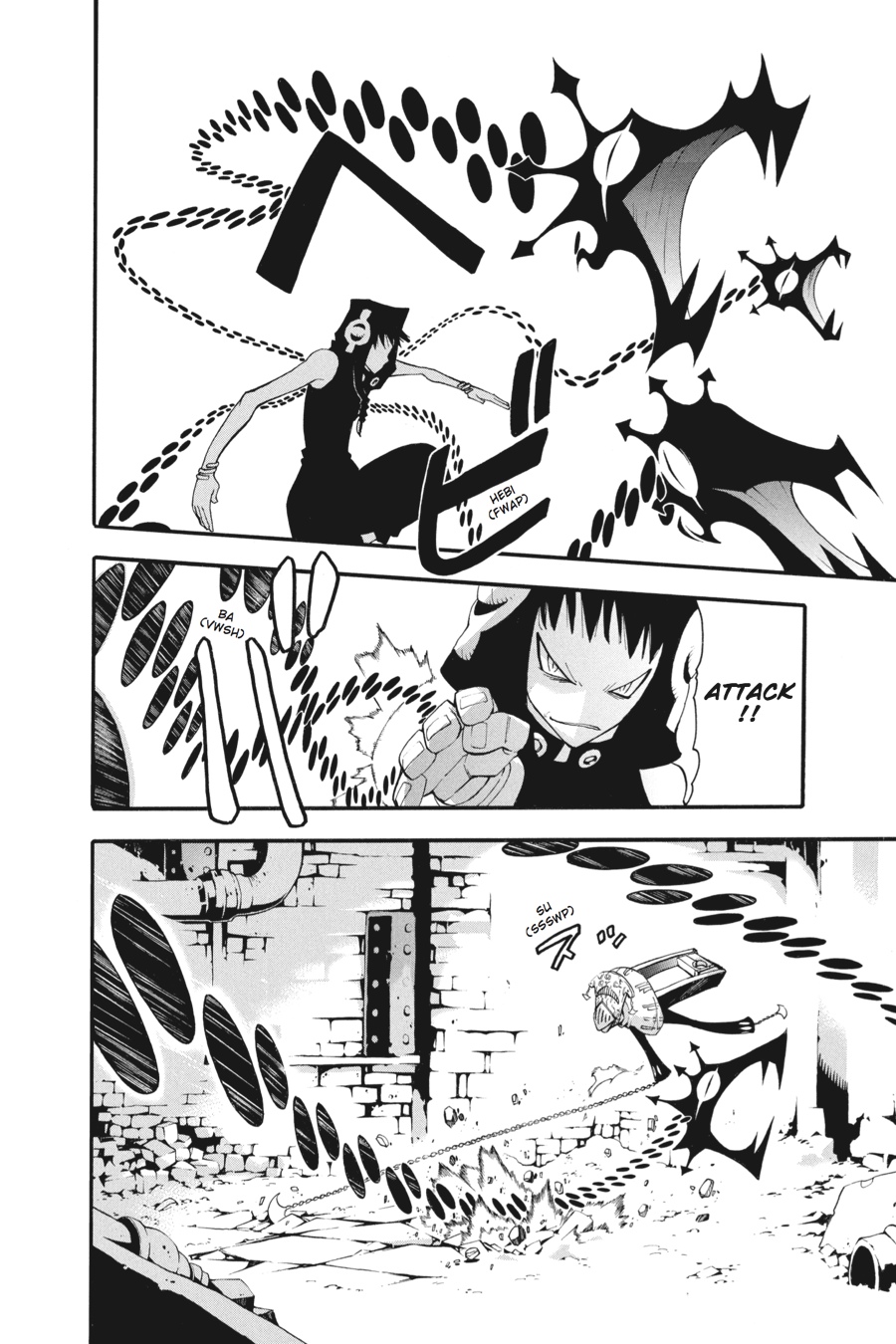 Soul Eater Chapter 69 - Page 10