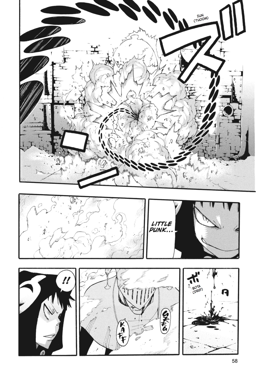 Soul Eater Chapter 69 - Page 12