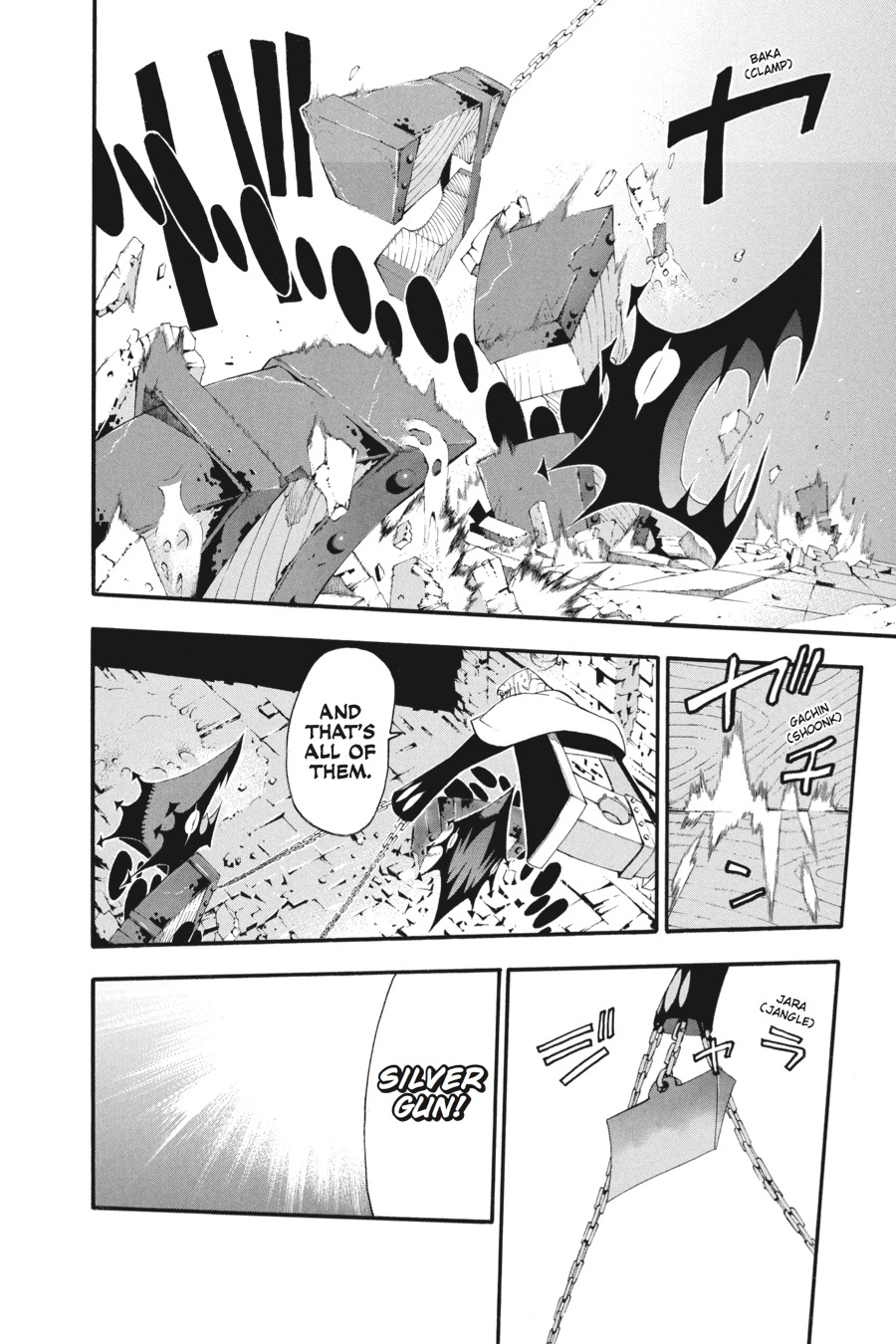 Soul Eater Chapter 69 - Page 14