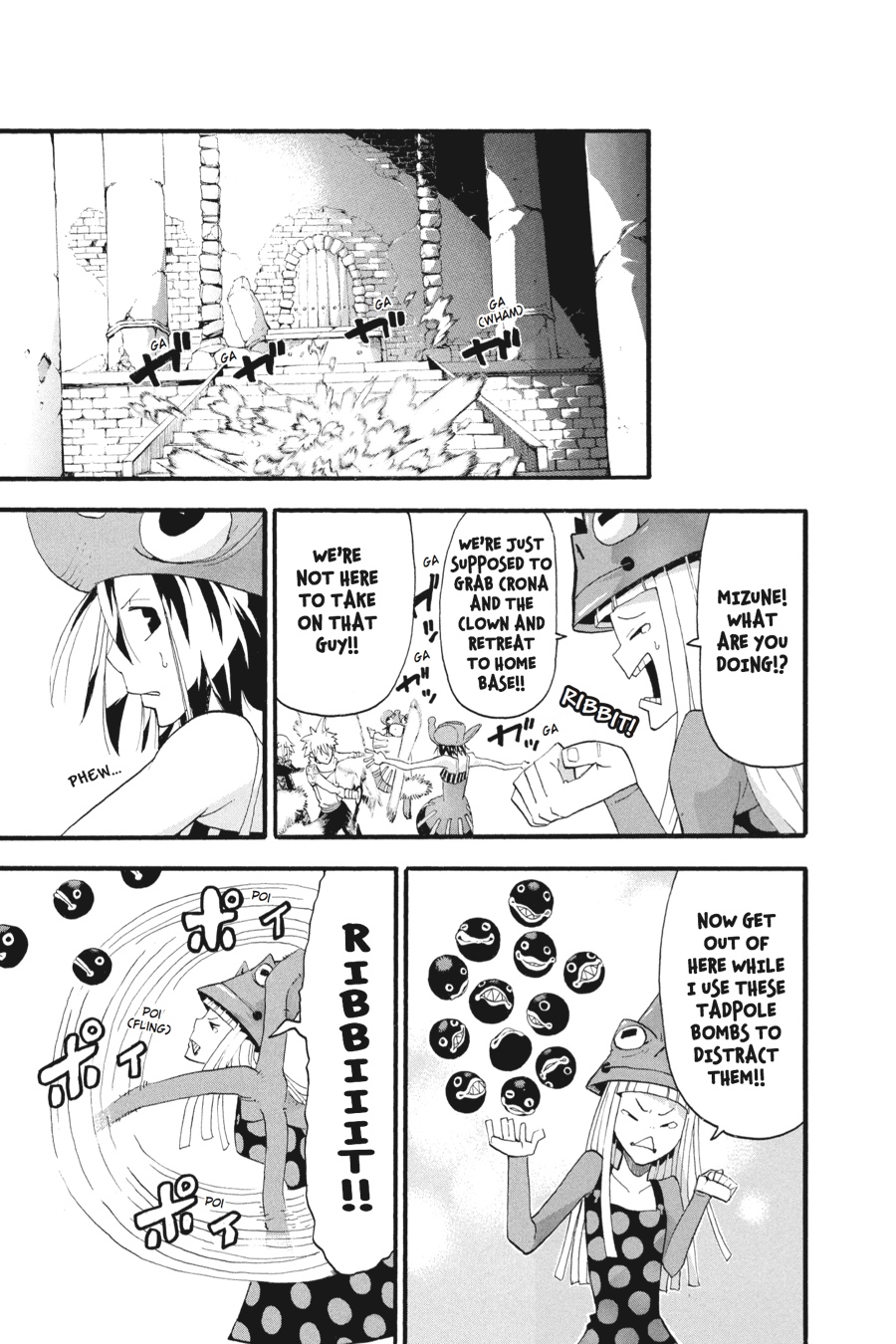 Soul Eater Chapter 69 - Page 17