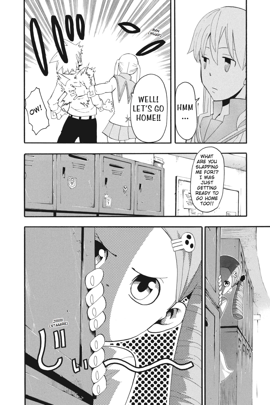 Soul Eater Chapter 69 - Page 32