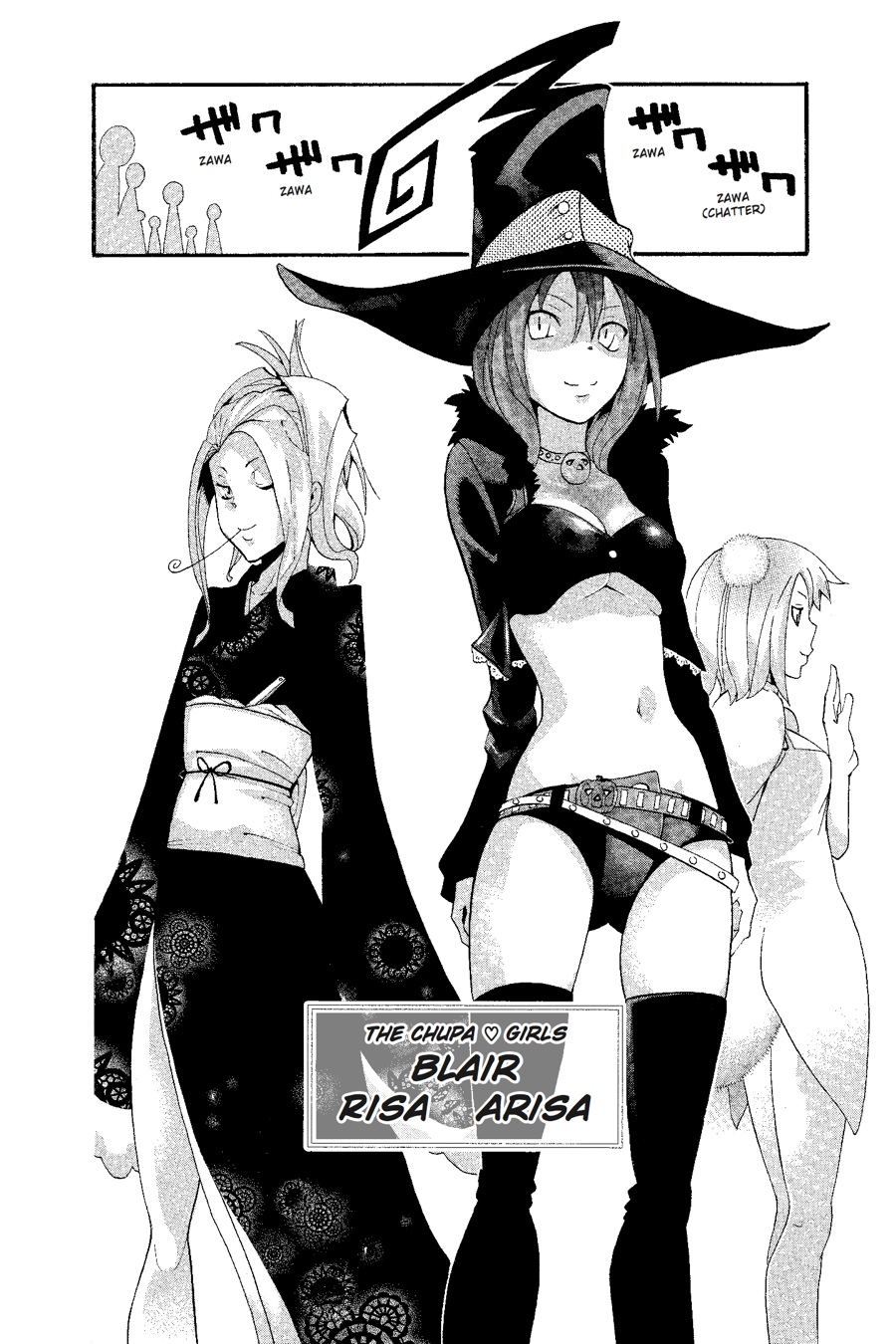 Soul Eater Chapter 69 - Page 34