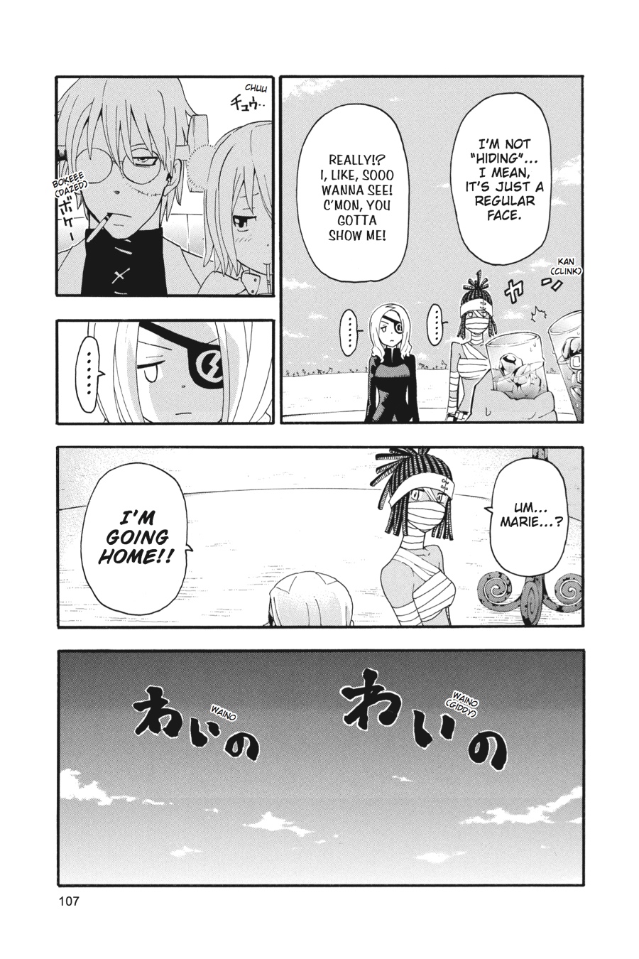 Soul Eater Chapter 70 - Page 17