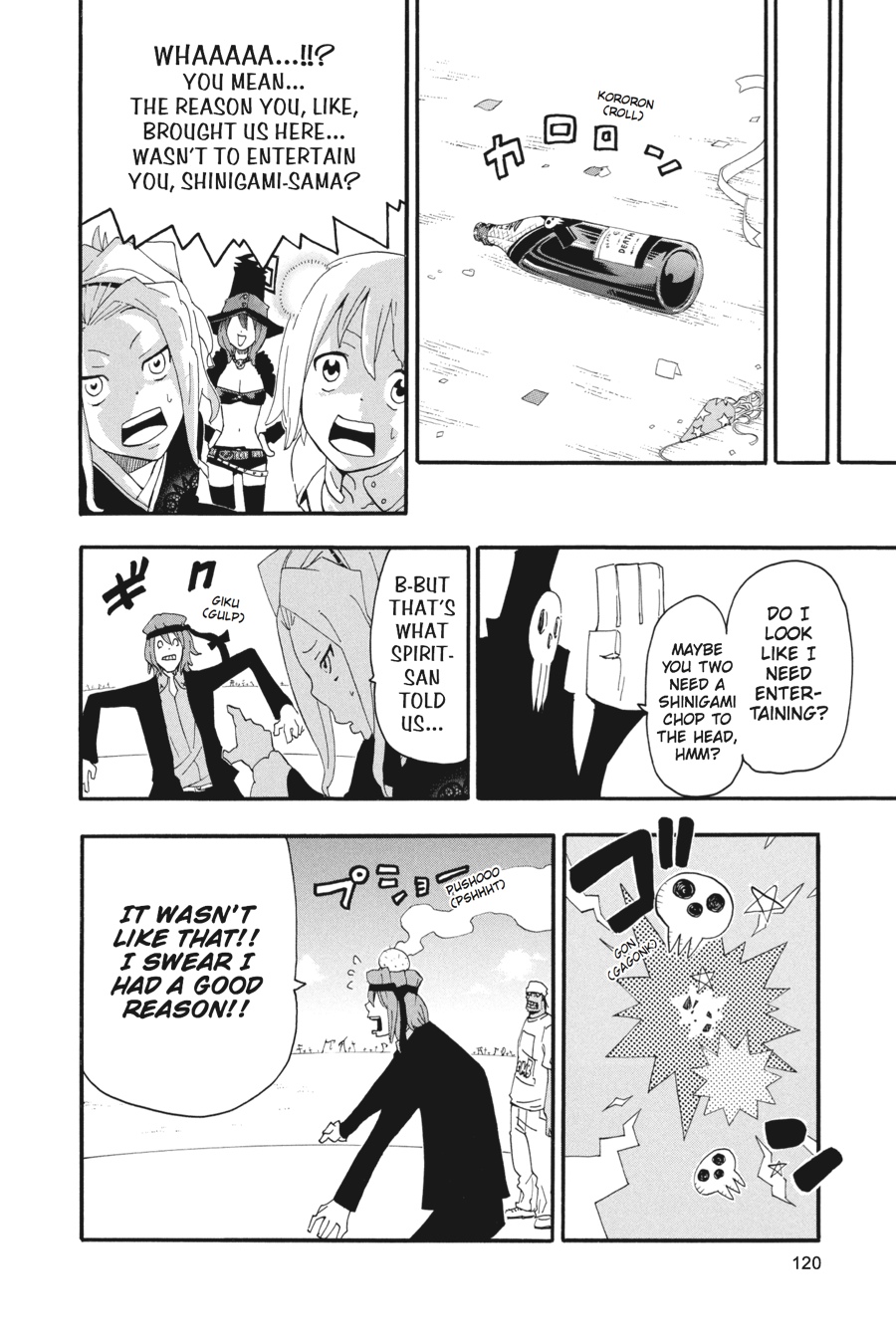 Soul Eater Chapter 71 - Page 3