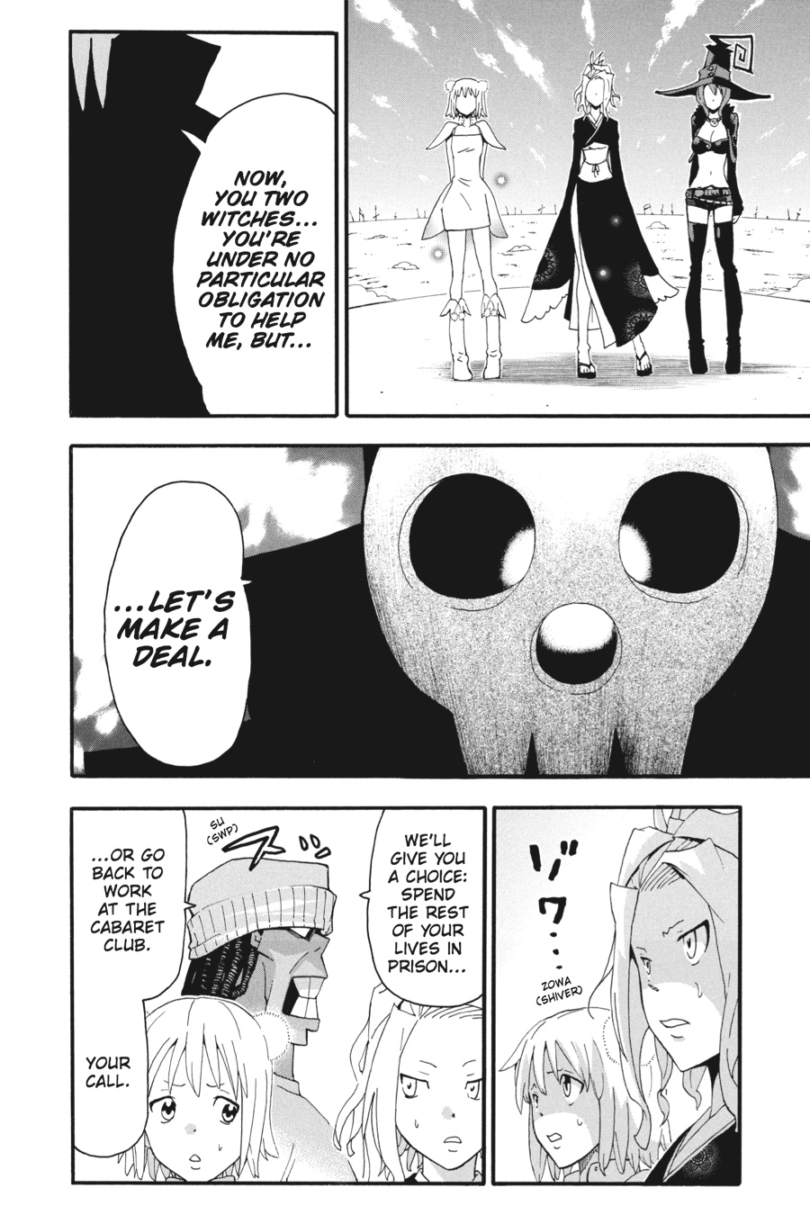 Soul Eater Chapter 71 - Page 5