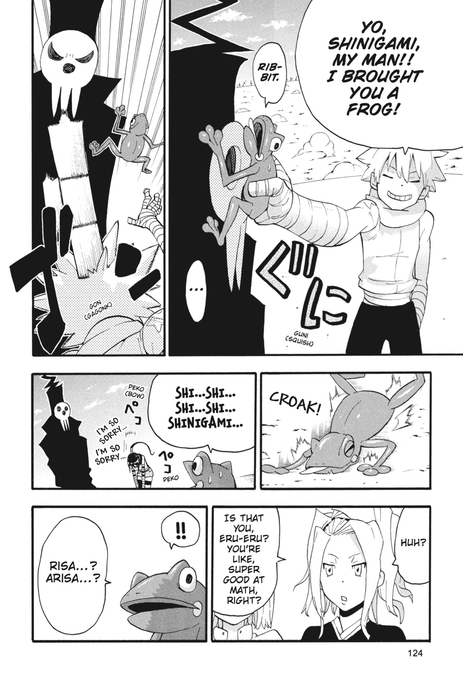 Soul Eater Chapter 71 - Page 7