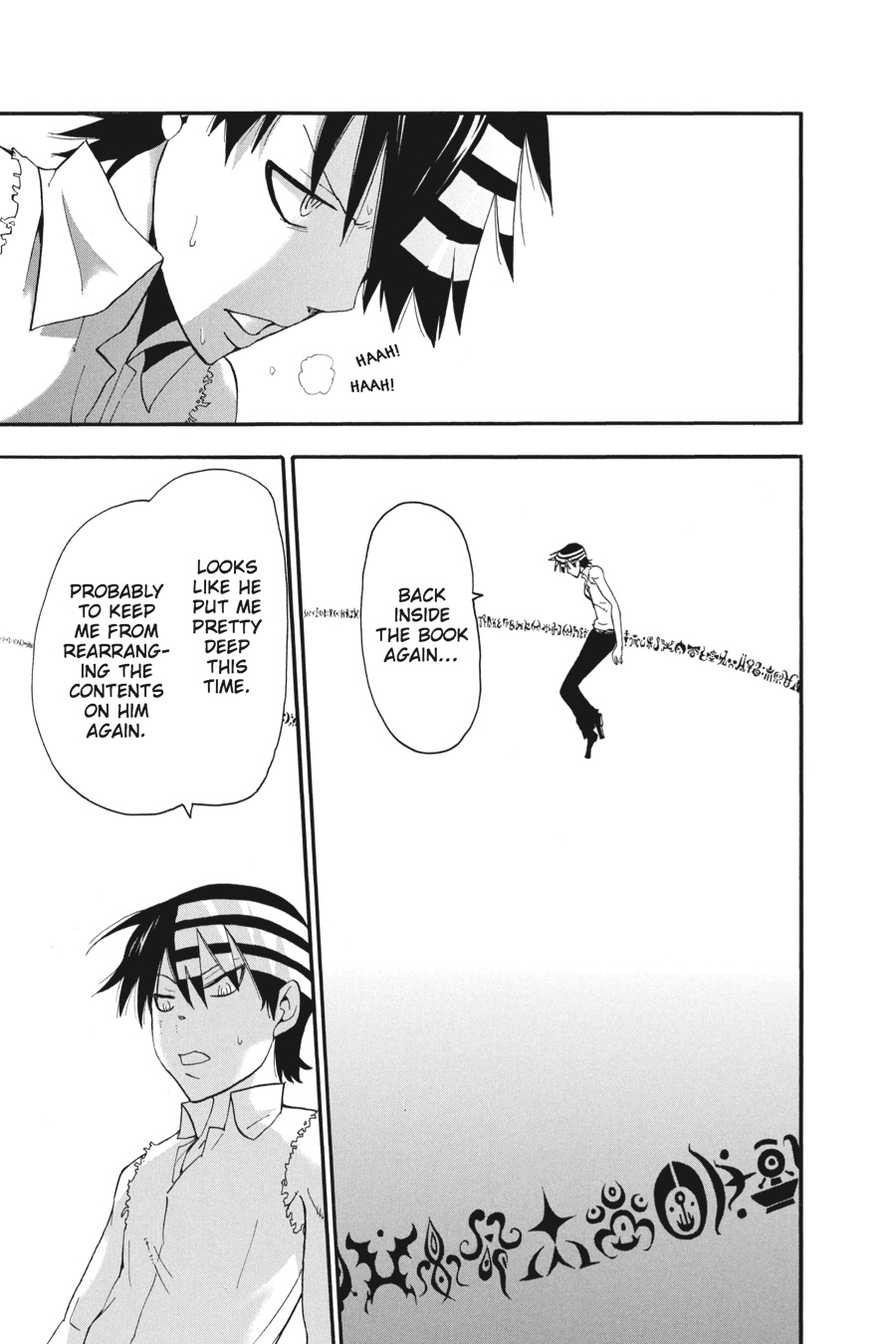 Soul Eater Chapter 71 - Page 14