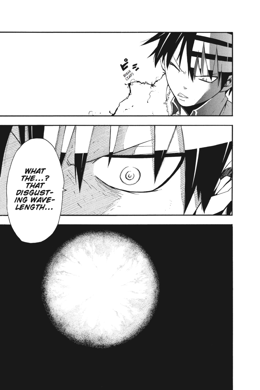 Soul Eater Chapter 71 - Page 16