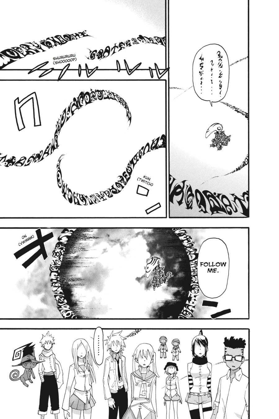 Soul Eater Chapter 72 - Page 19