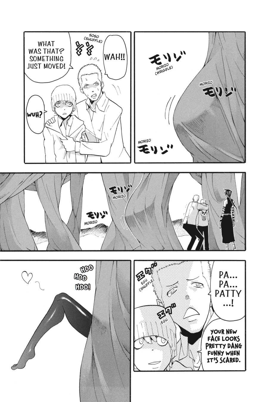 Soul Eater Chapter 72 - Page 27