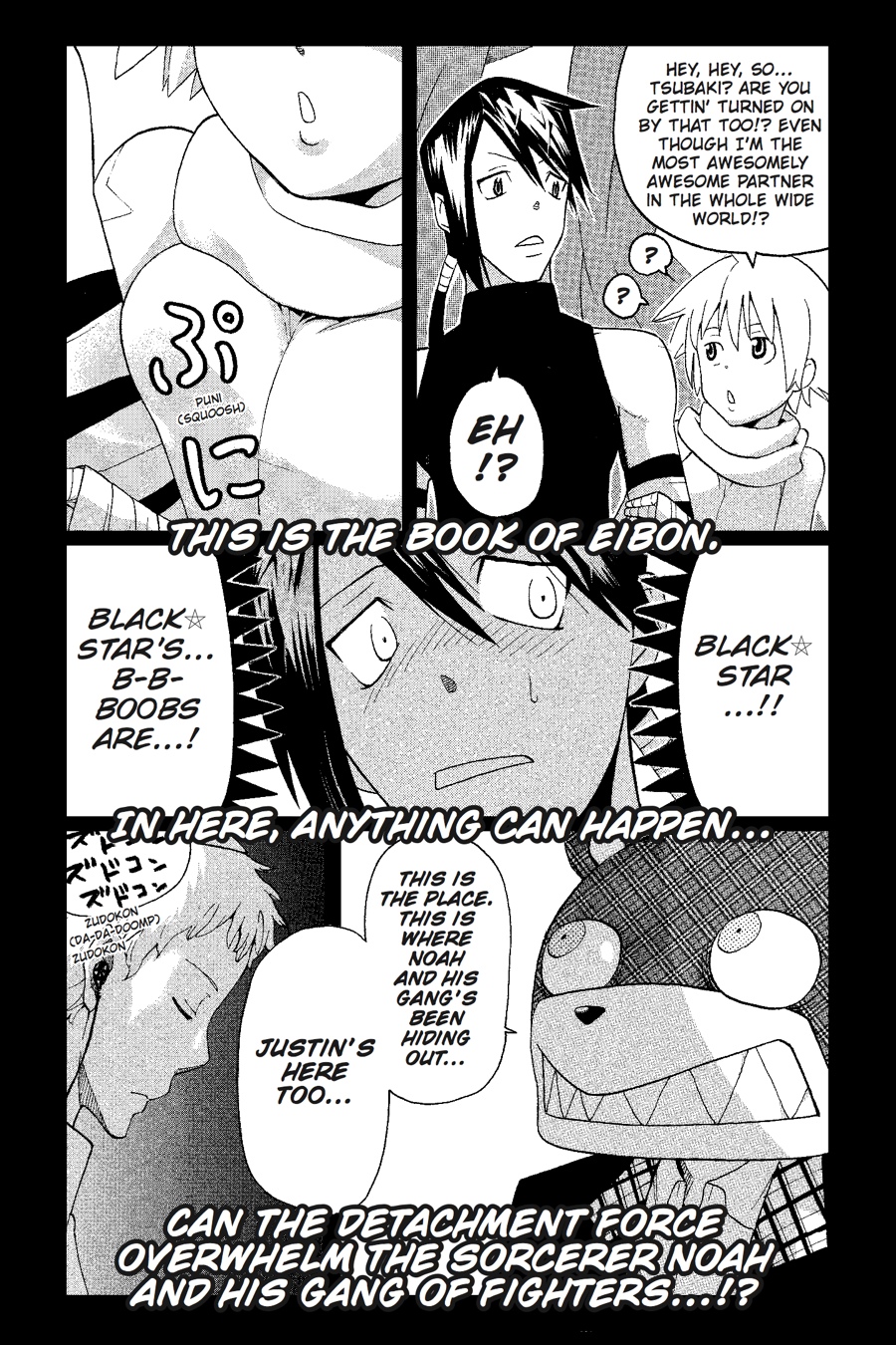 Soul Eater Chapter 72 - Page 42