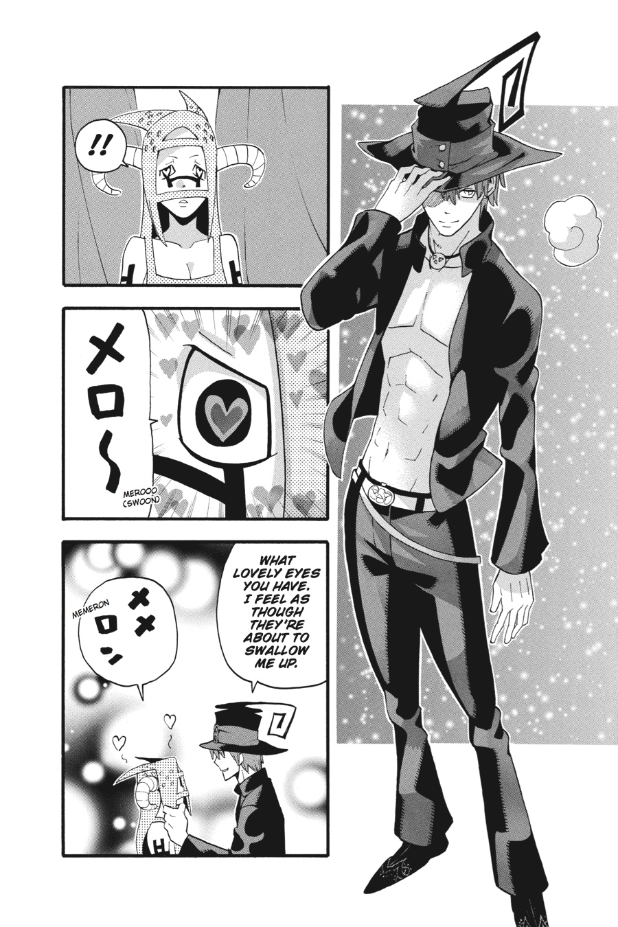 Soul Eater Chapter 73 - Page 17
