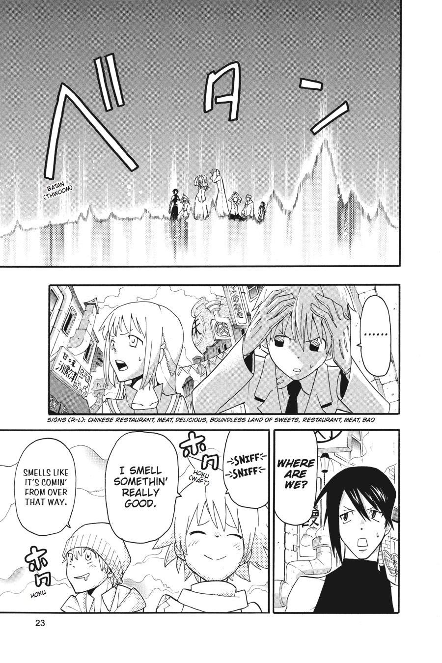 Soul Eater Chapter 73 - Page 22
