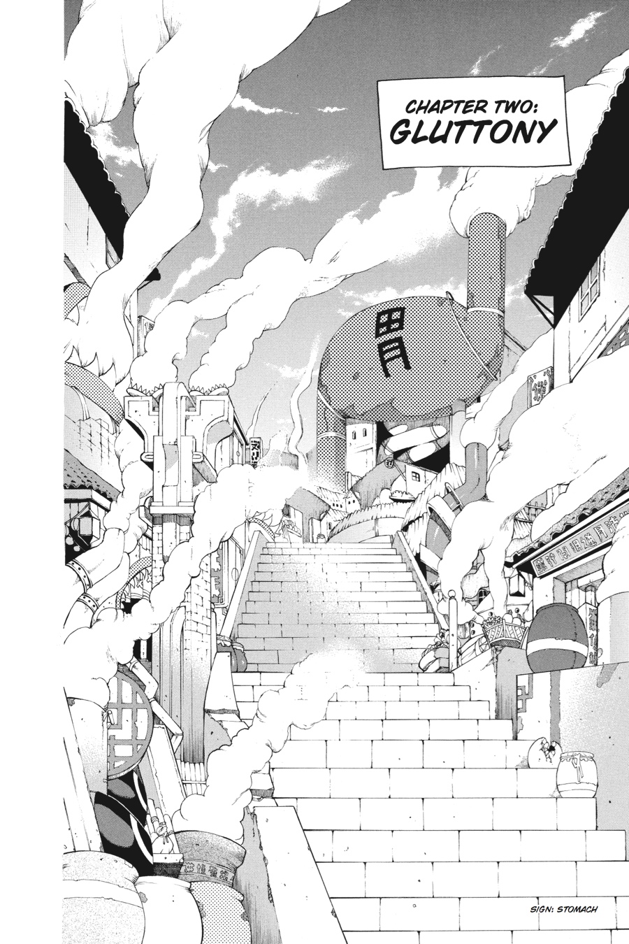 Soul Eater Chapter 73 - Page 23