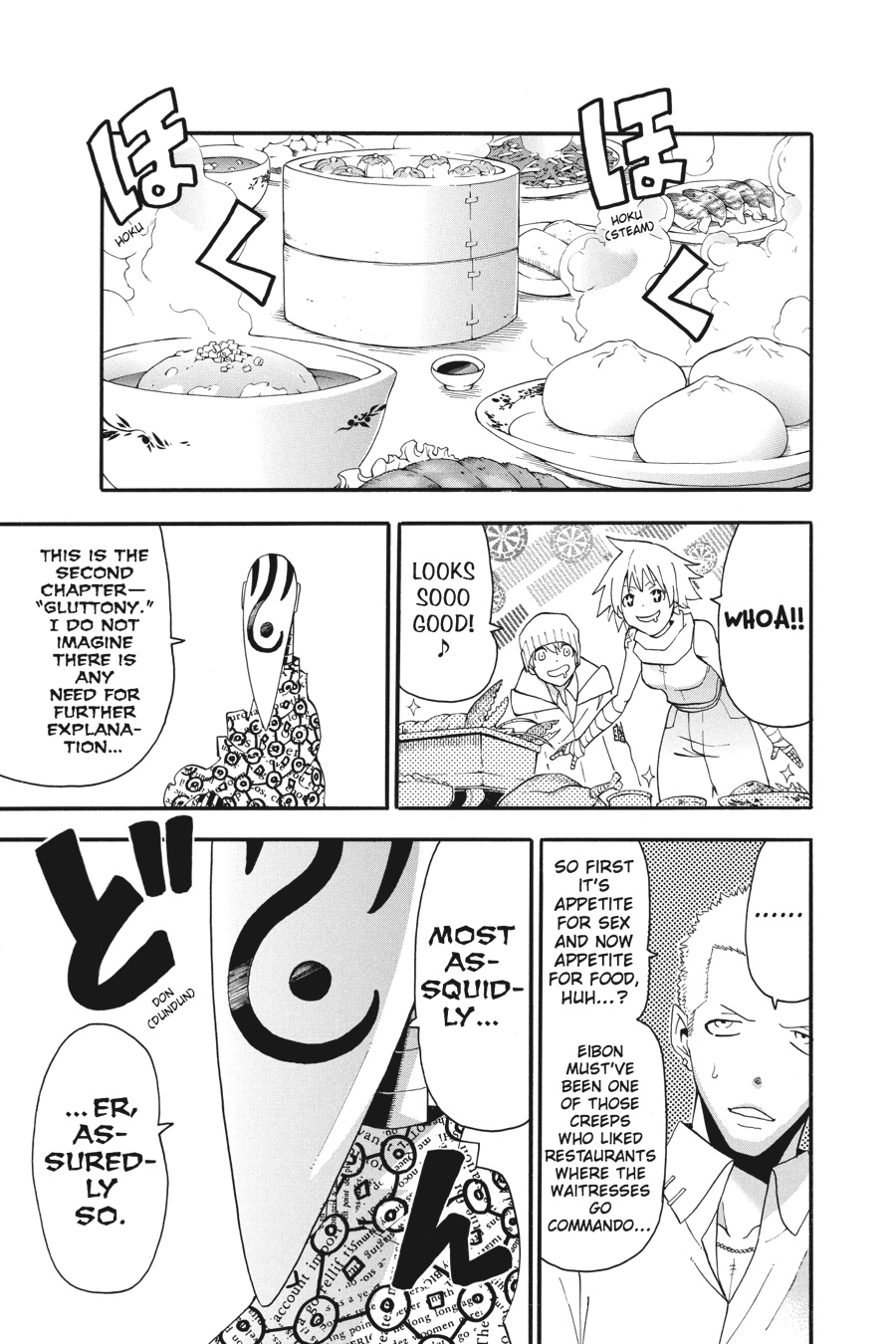 Soul Eater Chapter 73 - Page 24