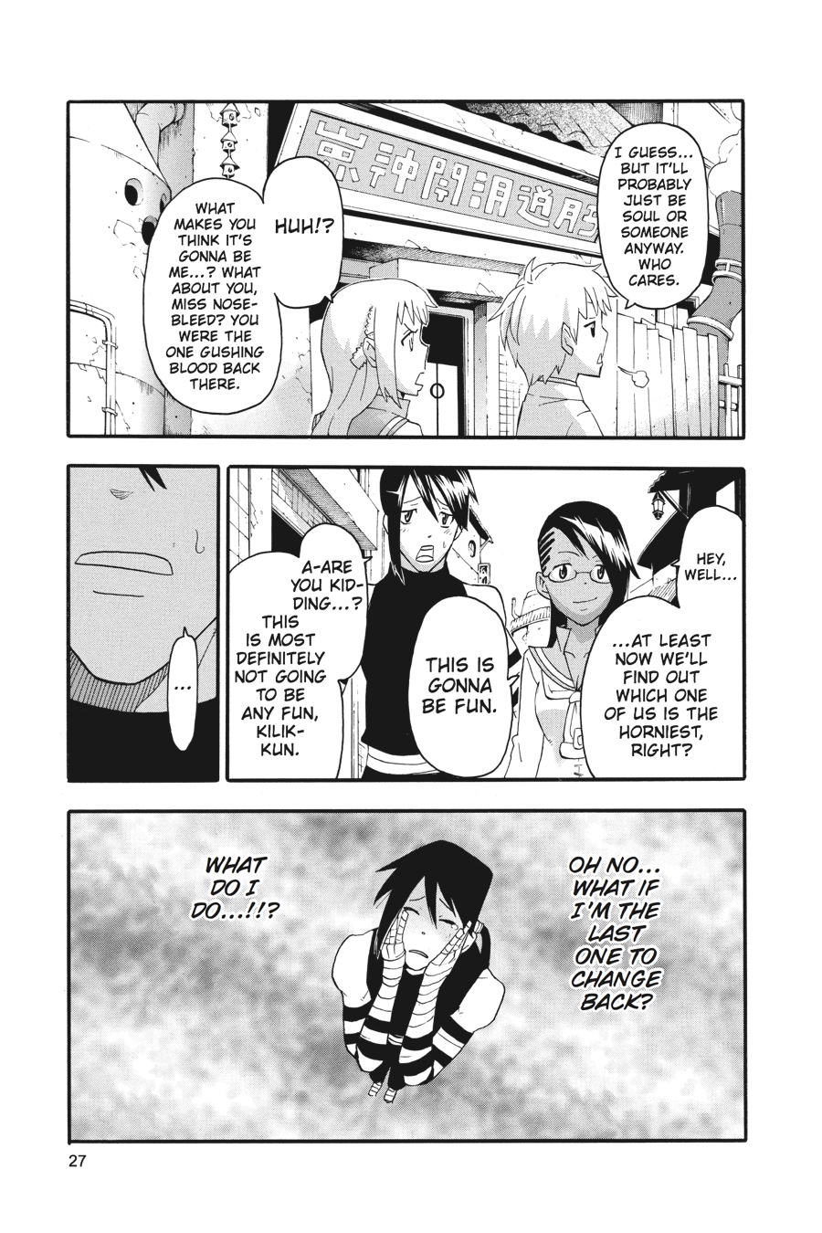 Soul Eater Chapter 73 - Page 26