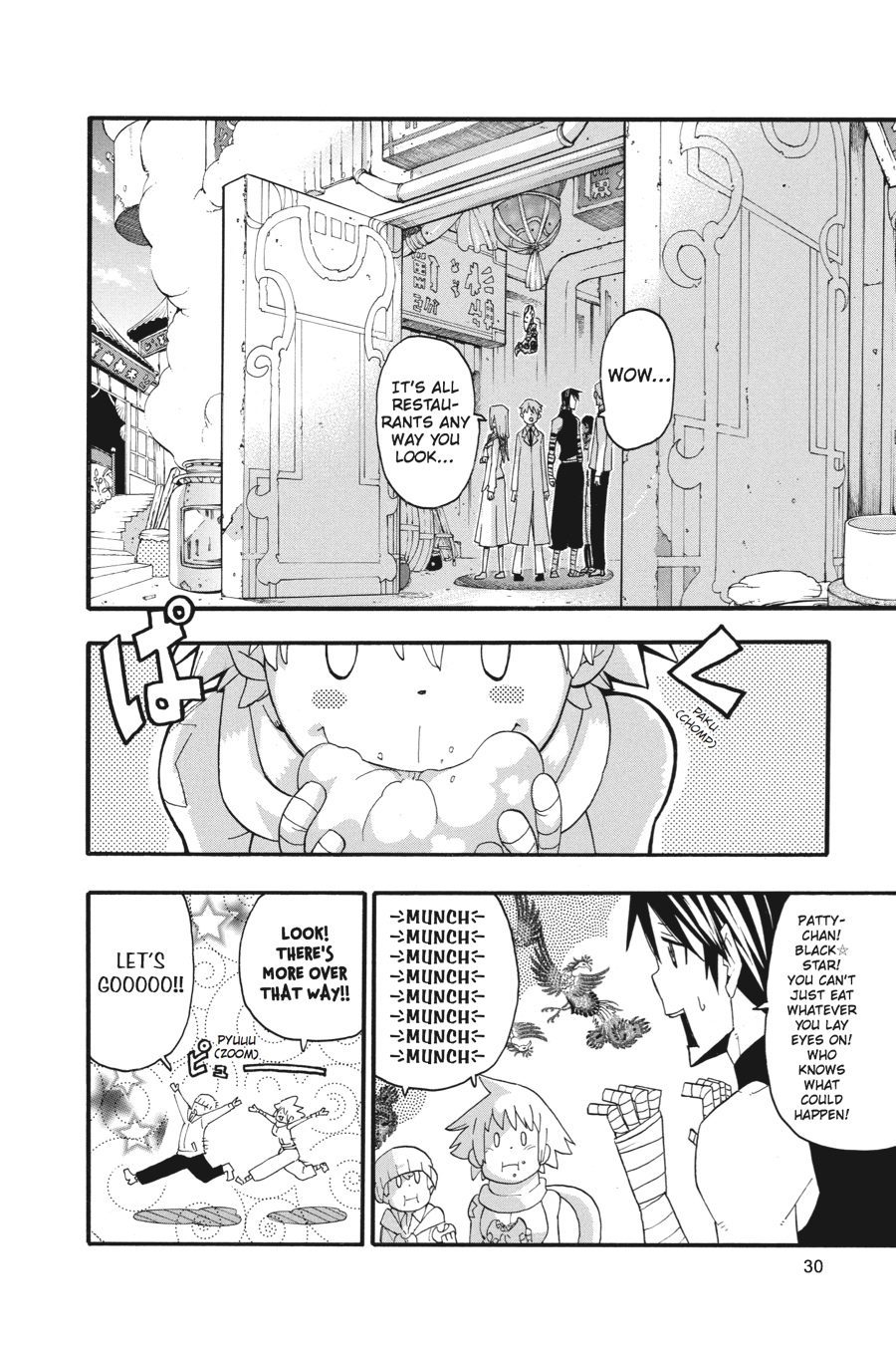 Soul Eater Chapter 73 - Page 29