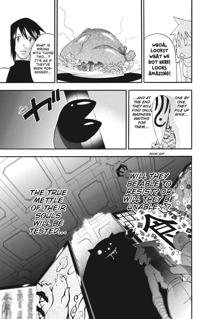 Soul Eater Chapter 73 - Page 30