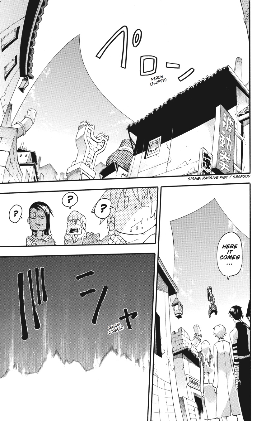 Soul Eater Chapter 73 - Page 38