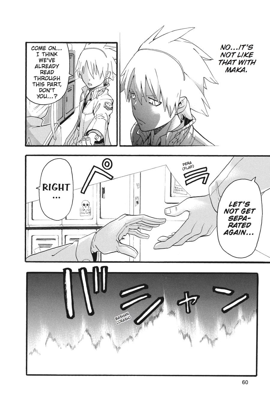 Soul Eater Chapter 74 - Page 14