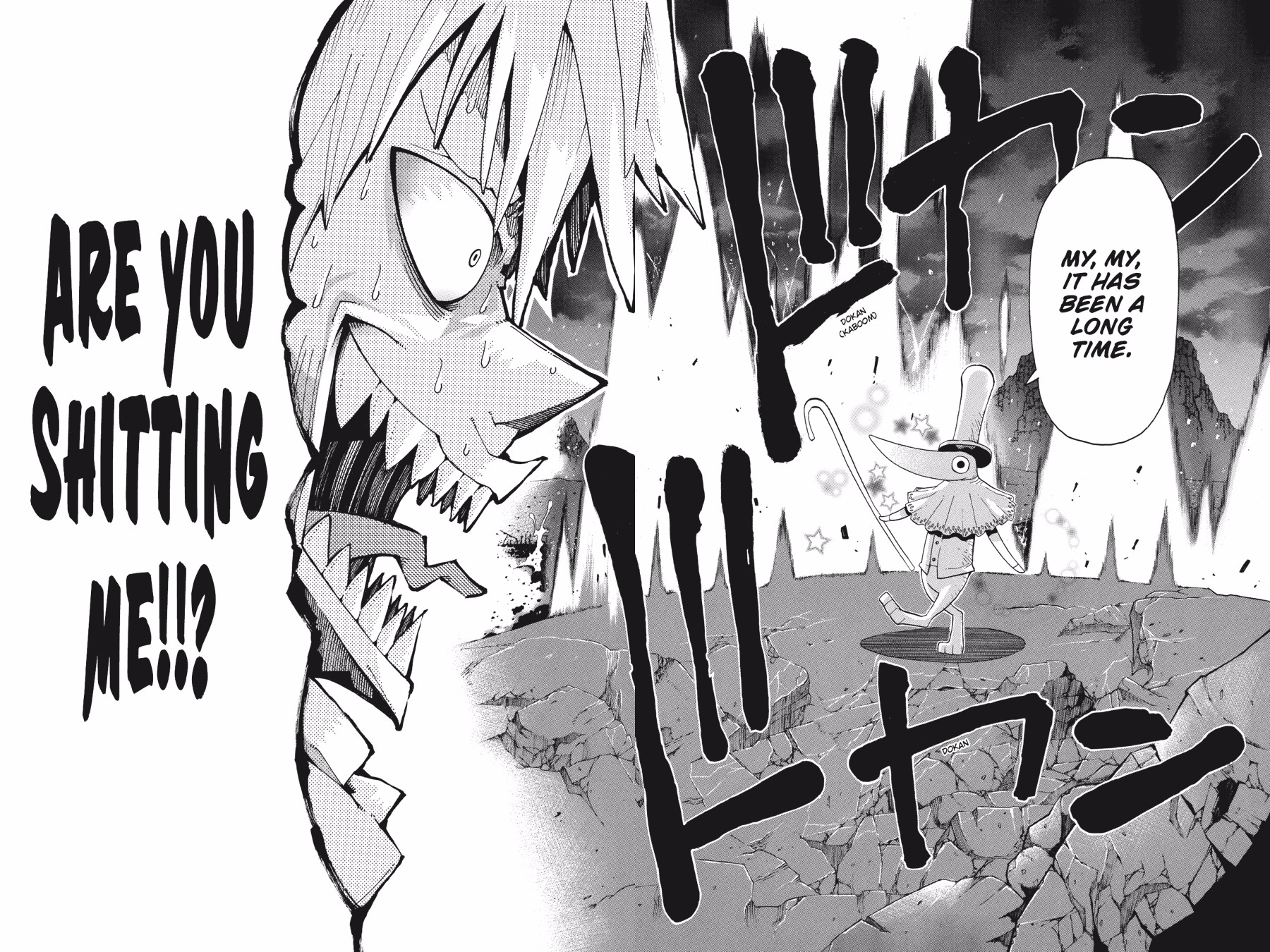 Soul Eater Chapter 74 - Page 20