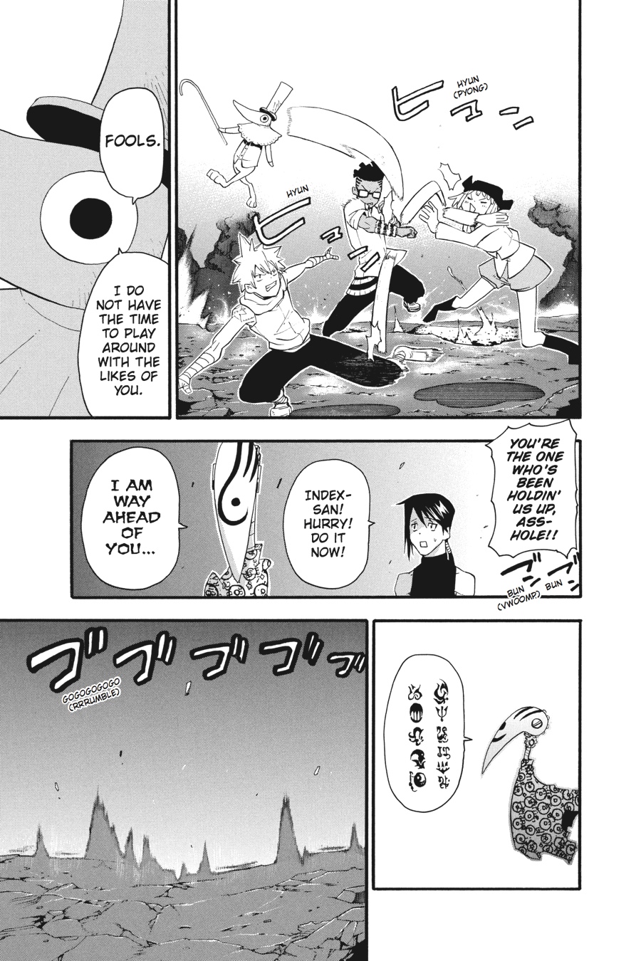 Soul Eater Chapter 74 - Page 26