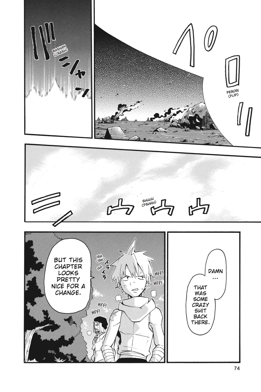 Soul Eater Chapter 74 - Page 27