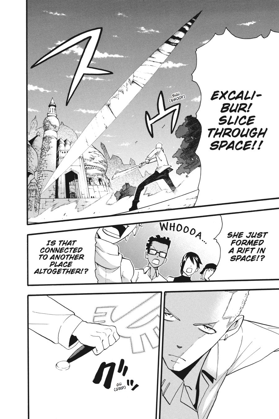 Soul Eater Chapter 74 - Page 32