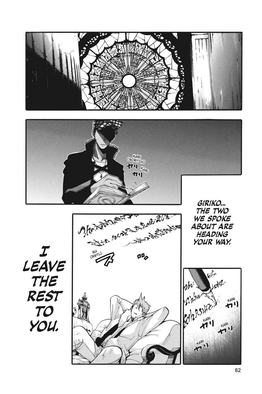 Soul Eater Chapter 74 - Page 34