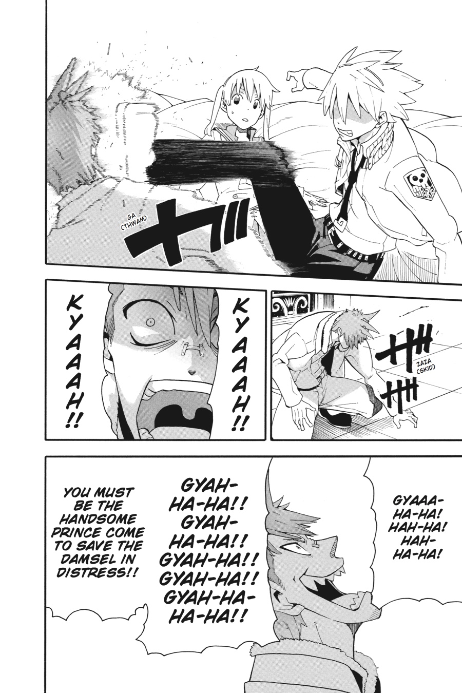 Soul Eater Chapter 75 - Page 10
