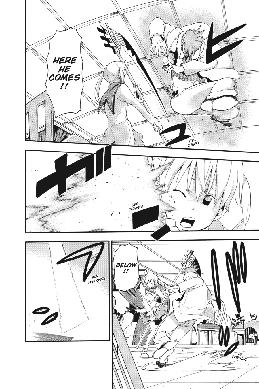 Soul Eater Chapter 75 - Page 12