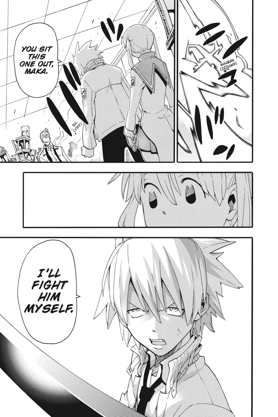 Soul Eater Chapter 75 - Page 15